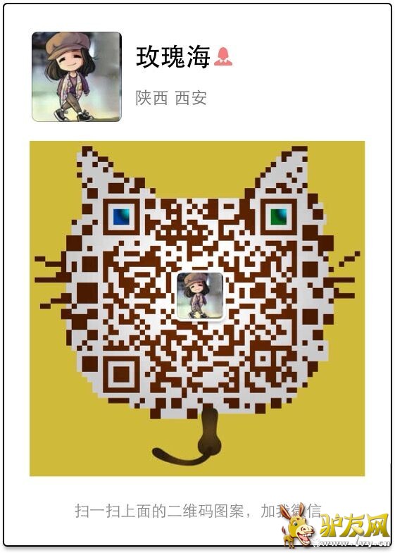 微信二维码.jpg